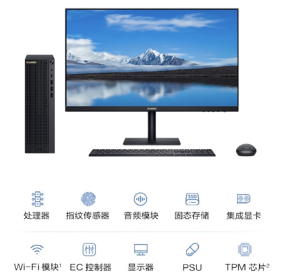 計(jì)算機(jī)系統(tǒng)集成 構(gòu)建高效信息系統(tǒng)的關(guān)鍵